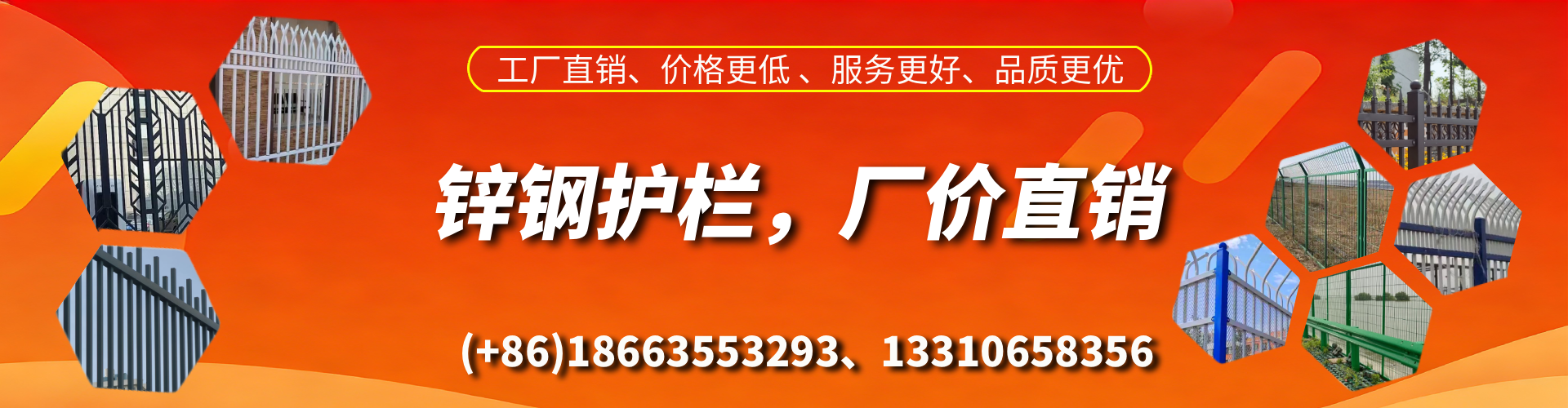 甘南锌钢护栏生产厂家